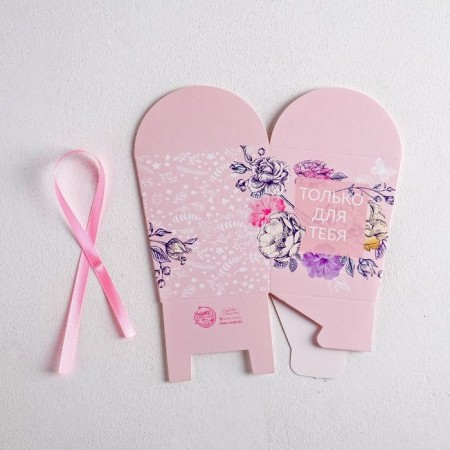 Bonbonniere box, gift packaging, “only for you”, 7.5 x 8 x 7.5 cm-3