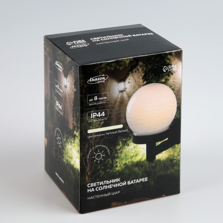 Garden lamp on the solar battery "Shar", 10 × 15 × 14 cm, 1 LED, glow warm white-4