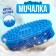 Baby silicone washcloth for swimming babies, blue color