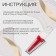 A set of devices for folding a slanting box, 4 pcs