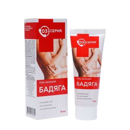 Baddyaga gel balm, 75 ml-5