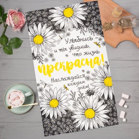 Kitchen towel "Chamomile" 35x60 cm