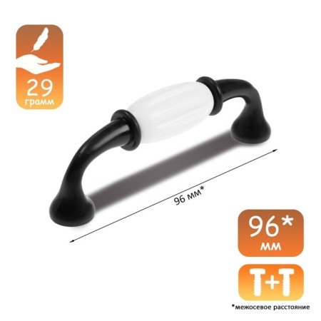 Cappio RSC012, plastic, m/o 96 mm slop, 4, 4 pcs.-4