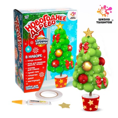Set for creativity "New Year's tree with your own hands"