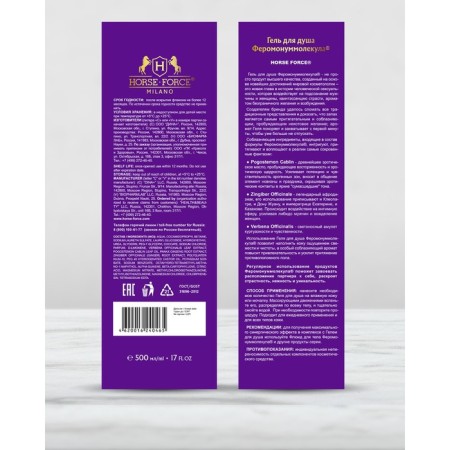 Soul gel horse force pheromonummolecule, 500 ml-5