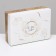 Folding box, with love 24 x 17 x 8 cm