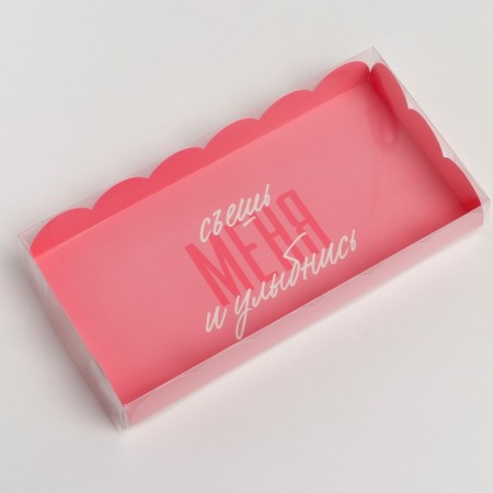 Cookie box, confectionery packaging with PVC lid, “eat me and smile”, 10.5 x 21 x 3 cm-1