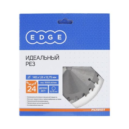 Disk of wood edge by Patriot, 24 teeth, 140x24x12.75 mm-2
