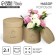 A set of hats from craft 2 in 1, gift packaging, “Beautiful”, 12 x 12, 15 x 15 cm