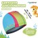 Swims for navigation Baby Onlytop, fabric, girth 46-52 cm
