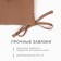 Sidushka Ethel "ECO", olive color, 42x42 cm, 70% HL, 30% flax, 190 g/m2