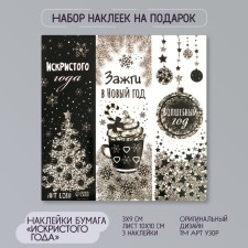 Sticker Paper 