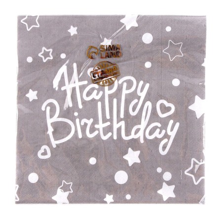 Paper napkins "Happy birthday", set, 20 pcs., 33 × 33 cm., Gray color-3