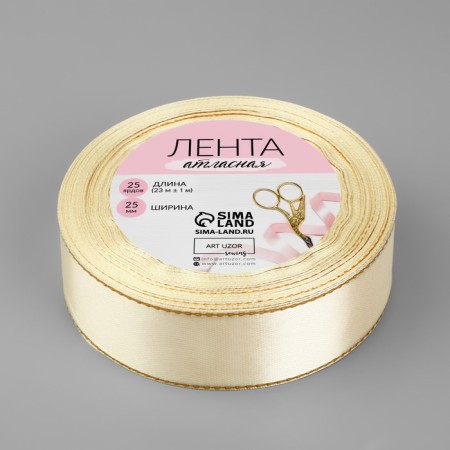 Satin tape "Golden threads", 25 mm × 23 ± 1 m, color light beige No. 008-1