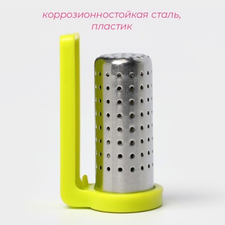 Sieve for tea "Basket", 4 × 4 × 6 cm, color mix-2