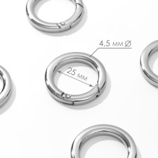 Carabin ring is flat, d = 25/34 mm, thickness - 4.5 mm, 5 pcs, silver color