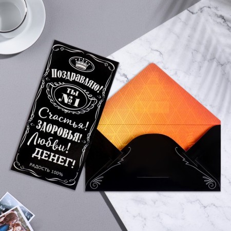 Money envelope "Congratulations!" Crown, black background, 16.5x8 cm-1