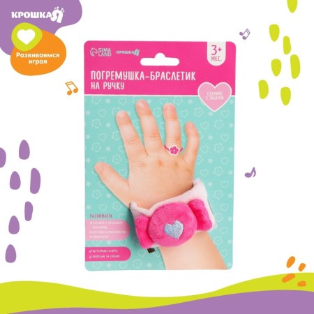 Bracelet - rattle "Candy", crush me-4