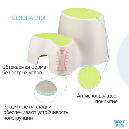 Baby "Step" stand, green color-2