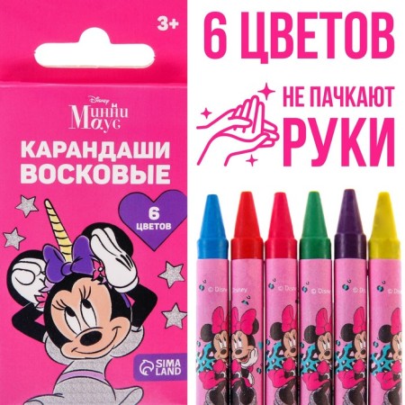 Wax pencils, set of 6 colors, Minnie Mouse-5