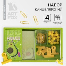 Set 