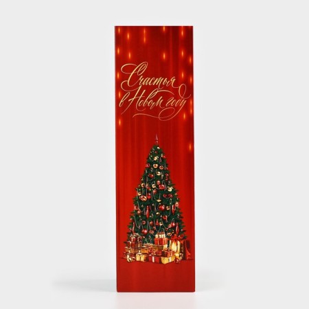 Folding box "Champagne", 9.5 x 32.5 x 9.5 cm, New Year-4