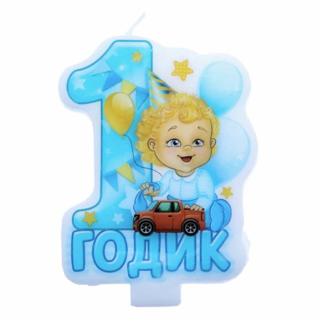 Candle in the "1 year" cake for a boy-1