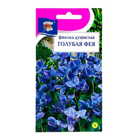 Seeds of flowers fragrant fragrant "Blue Fairy", 0.05 gr.