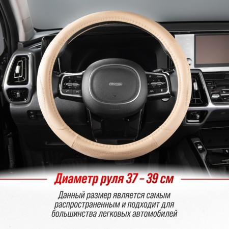 Leather braid, m beige Skyway, s01102354-6