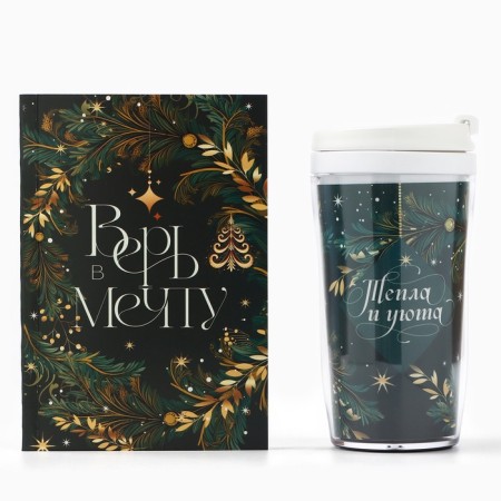 New Year's gift set, A6 Diary 80 sheets and a thermostatic 250 ml "Fairytale"-1