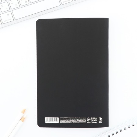Software Soft-Tach A5, 48 sheets "The Best Day"-4