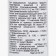 Gel dye Art Color, lavender, 15 ml