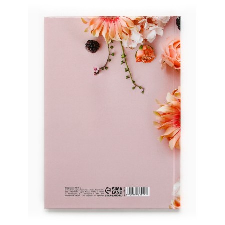 Diary in a solid cover A5, 80 liters "since March 8"-3