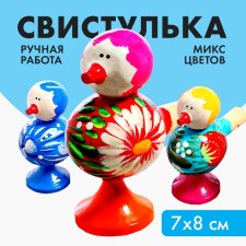 A whistle in the shape of a bird, mix