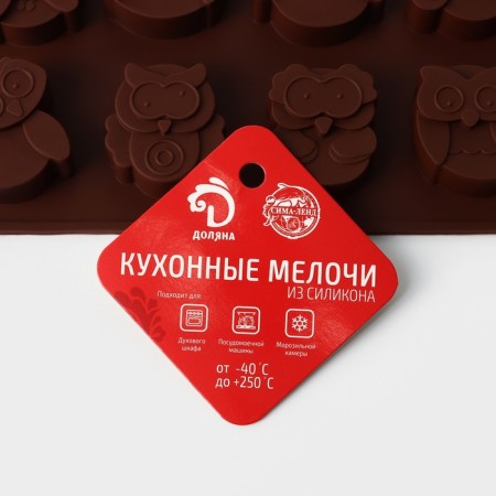 Baking uniform “Owls”, silicone, 19 × 15 cm, 12 cells, 3.5 × 3.5 × 1.5 cm, brown color-6