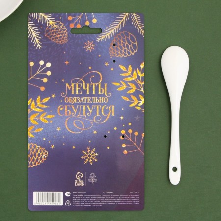 Spoon New Year's “Time of Miracles and Magic”, for the New Year, ceramics, 2.5 x 12.6 cm-4
