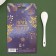 Spoon New Year's “Time of Miracles and Magic”, for the New Year, ceramics, 2.5 x 12.6 cm