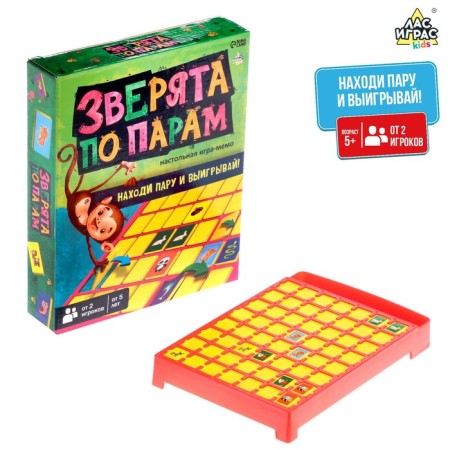 Board game-meme "Beast in pairs"