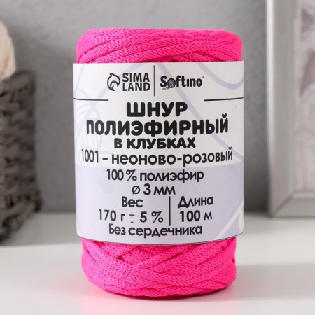 PLOOK CHLEM 3 mm polyester in balls 100m/170g (+/- 5%) neon-pink-1001
