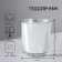 Silver Age-2 ODA Silver of 8.5x8 cm, 250 ml