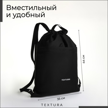 Textura screed bag, black color-1
