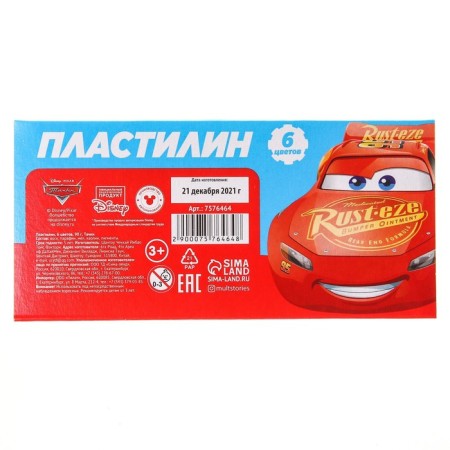 Plasticine 6 colors 90 g, cars-2