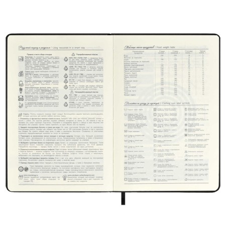 Diary of Leduced A5, 124 Escalada sheets, solid binding, artificial leather "SOFT-Tach", stamping foil of congrekes, white offset 70 g/m2, 120 g/m2-6