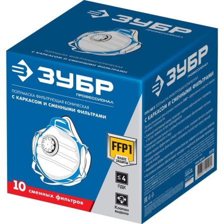 Half mask filtering bison 11173, FFP1, conical, with a flap of exhalation, 10 filters-3