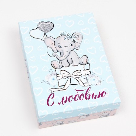 Gift box "With Love", 21 x 15 x 5.7 cm-1
