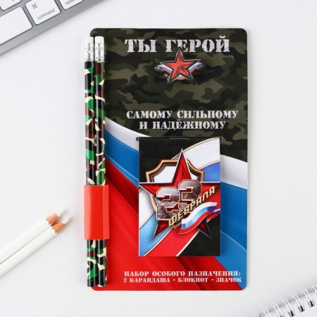Gift set: notebook, pencils (2 pcs, h/g) and icon-wretched "strongest and reliable"-1