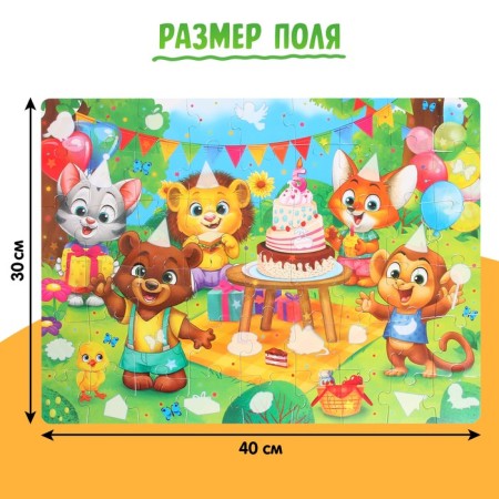 Puzzle with stickers "Funny Birthday"-2