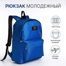 A backpack with a zipper, external pocket, blue color