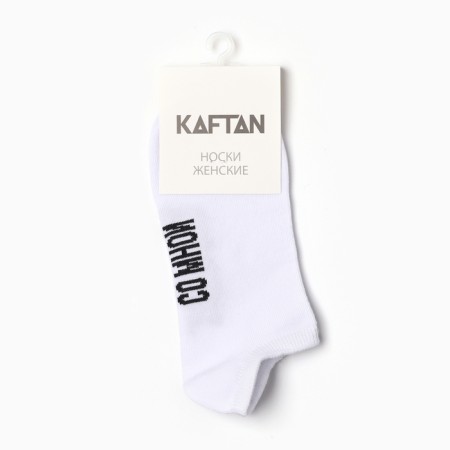 Women's socks shortened kaftan "I feel good" p. 36-39 (23-25 ​​cm)-3