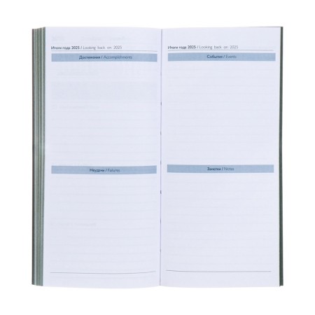 The weekly dated 2025, 80x165 mm, 64 sheets of Escalada, soft leather cover, pancake embossing, block 70 g/m², green-9